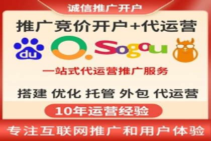 掌握SEM竞价技巧：从案例看效果提升
